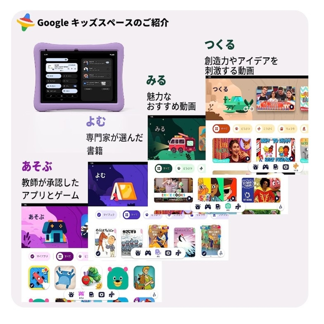 タブレット 子供用 Android13 パープル 10インチ 紫の通販 by 雪月花