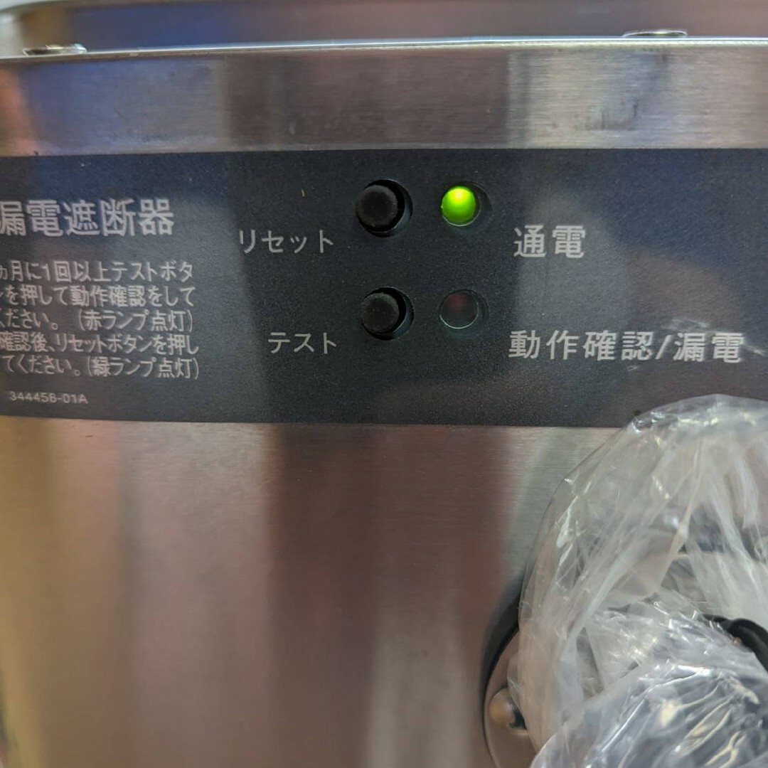 ビールサーバー ホシザキの通販 by ポン's shop|ラクマ ビールサーバー ホシザキの通販 by ポン's shop|ラクマ