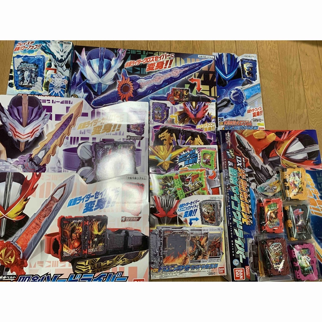 DX 仮面ライダーセイバー まとめ売り