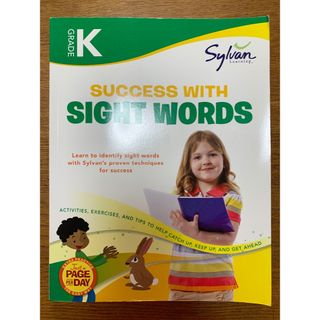 【Grade K】Success with Sight Words(洋書)