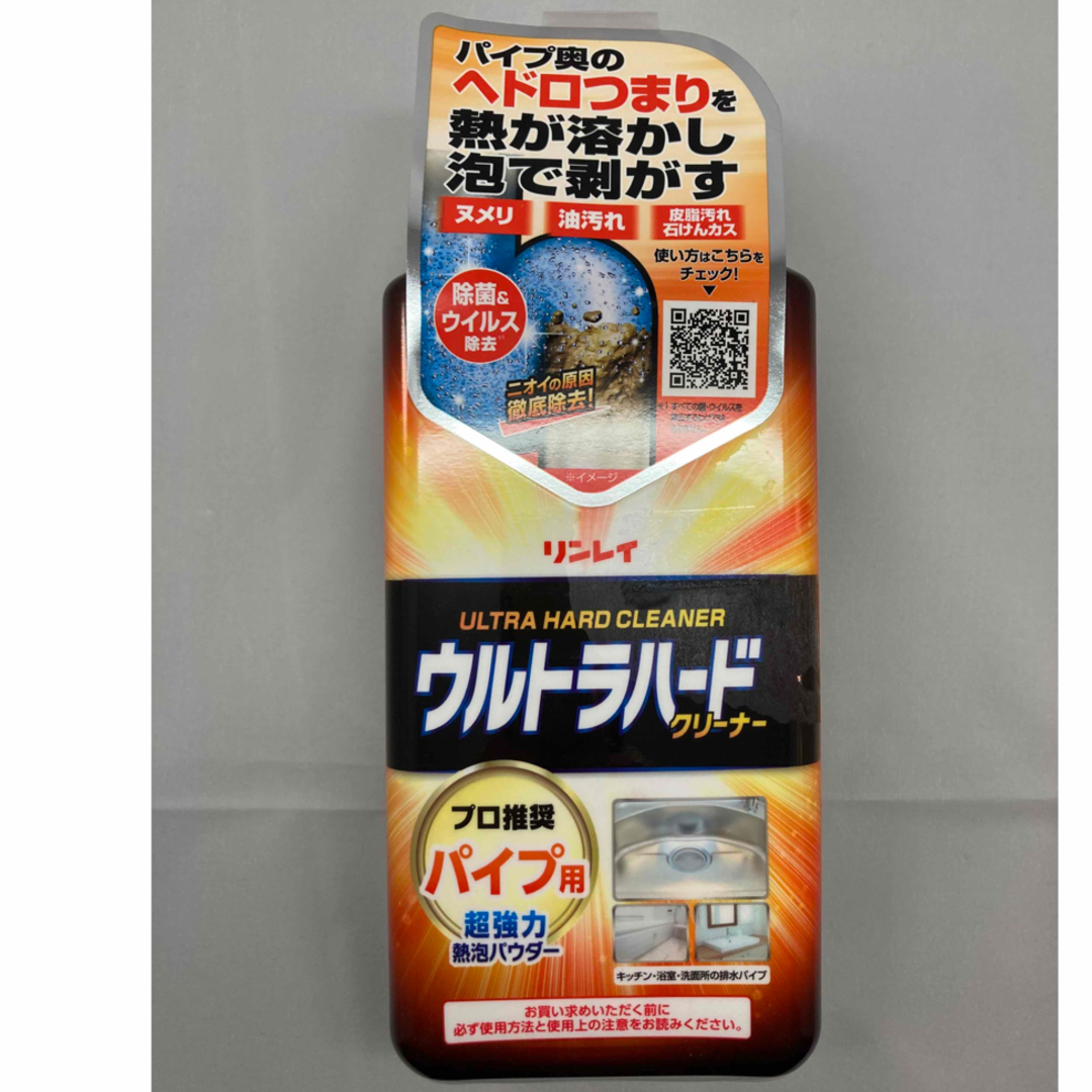 LINLEY(リンレイ)のリンレイ ウルトラハードクリーナー パイプ用 500g インテリア/住まい/日用品の日用品/生活雑貨/旅行(洗剤/柔軟剤)の商品写真