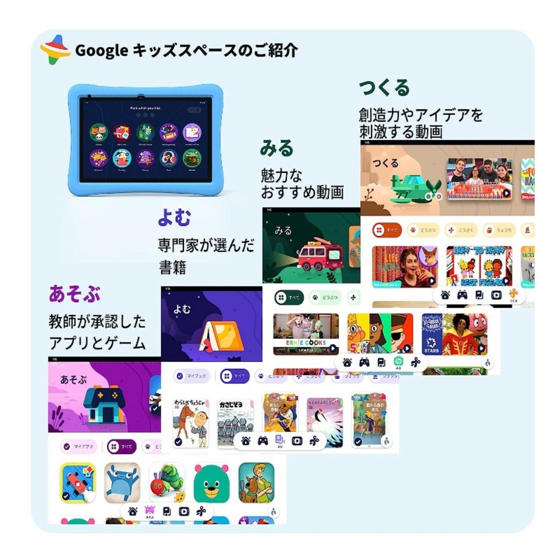 タブレット 子供用 10インチ Android13 ブルー 青の通販 by 雪月花｜ラクマ