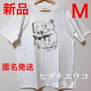 グラニフ(Design Tshirts Store graniph)のグラニフ　すずめの戸締まり drawn by ヒグチユウコ１ 新海誠コラボ　M(Tシャツ/カットソー(半袖/袖なし))