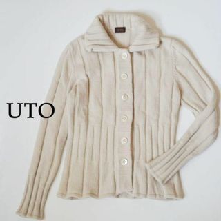 日本製 カシミヤニット ユーティーオー UTO 丸襟 リブ カーディガン(カーディガン)