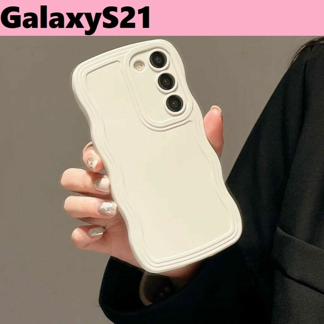 GalaxyS21 ウェーブエッジ なみなみ　　Galaxyケース