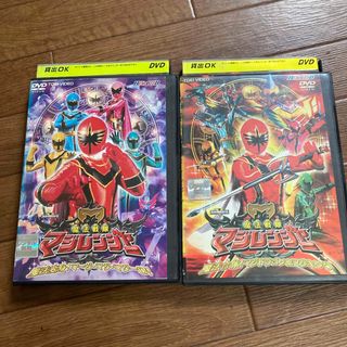 DVD★魔法戦隊マジレンジャー★魔法変身！魔法合体！(特撮)