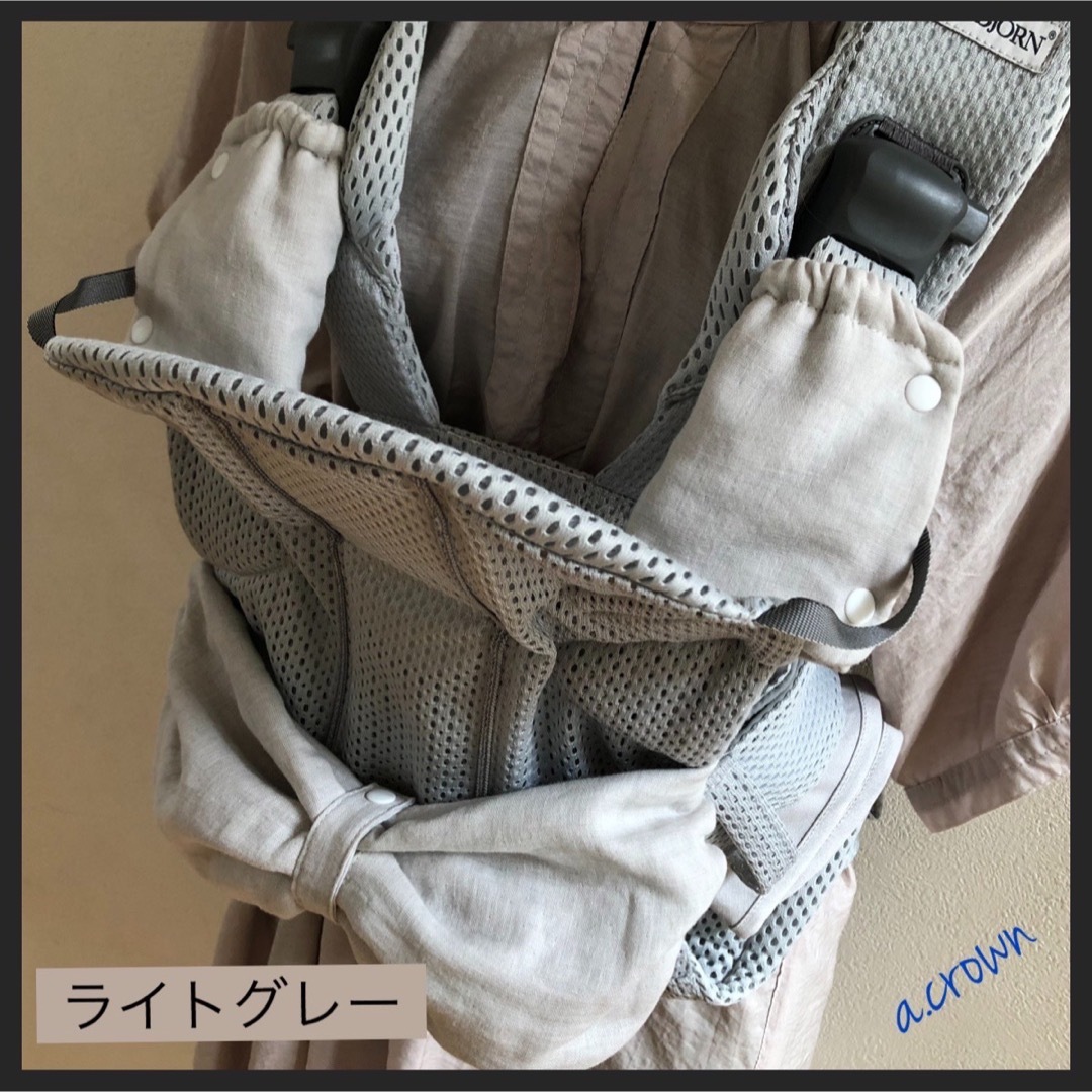 BABYBJORN(ベビービョルン)のAK さま専用 その他のその他(オーダーメイド)の商品写真