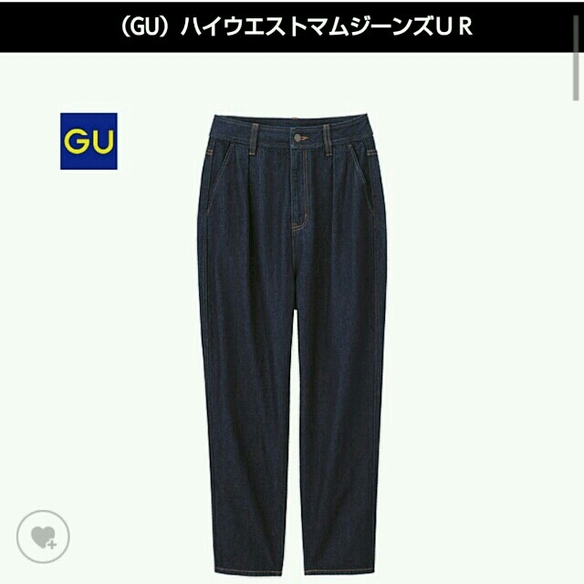 GU(ジーユー)のGU☆ハイウエストマムジーンズ☆マムデニム レディースのパンツ(デニム/ジーンズ)の商品写真