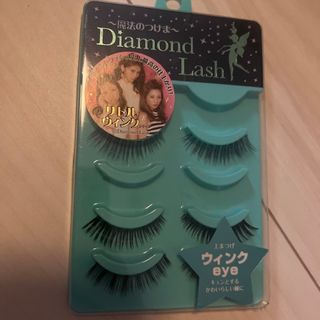 ダイヤモンドラッシュ(Diamond Lash)のダイヤモンドラッシュウィンク(つけまつげ)