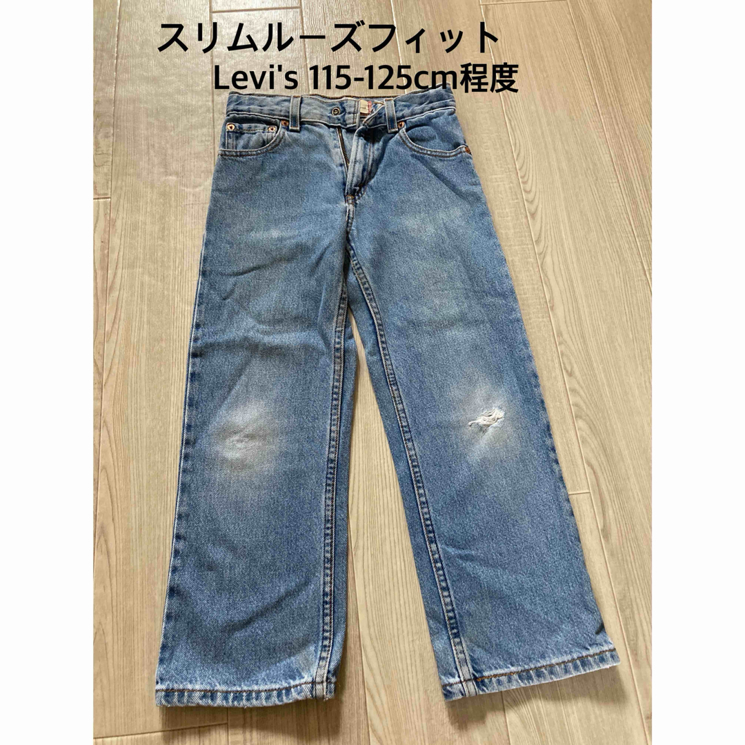 Levi's(リーバイス)の【ベティ♡SALE中！様専用】Levi's デニム 115-125cm キッズ/ベビー/マタニティのキッズ服男の子用(90cm~)(パンツ/スパッツ)の商品写真