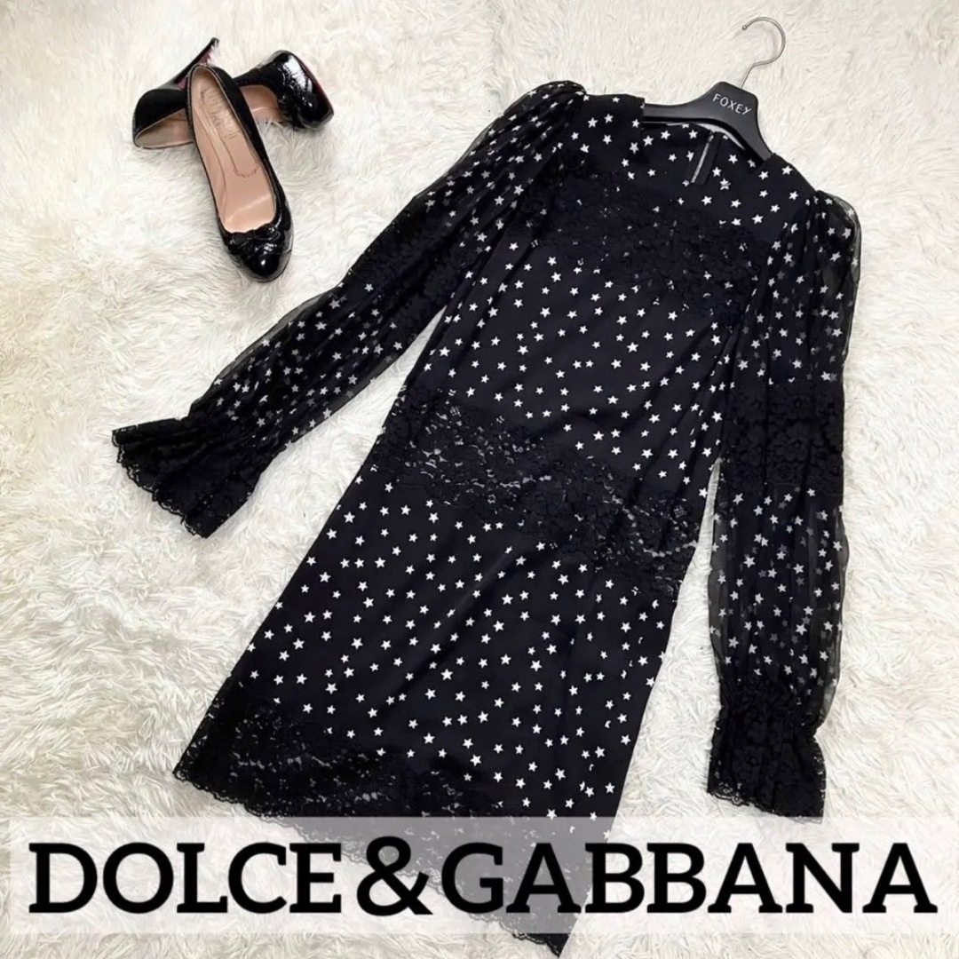 【DOLCE＆GABBANA】ドルガバ　星柄　スター　レース　ワンピース