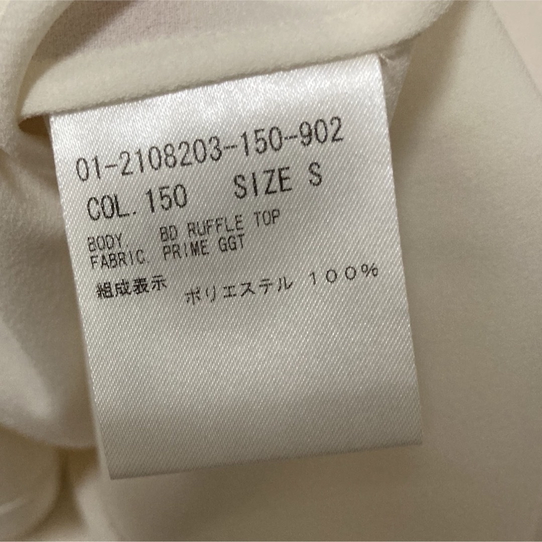 theory(セオリー)の【kenjapon様専用】Theory 22ss フリルデザインブラウス レディースのトップス(シャツ/ブラウス(半袖/袖なし))の商品写真