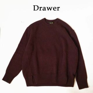 ドゥロワー(Drawer)のドゥロワー Drawer カシミヤクルーネックニット ブラウン7G(ニット/セーター)