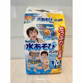 ユニチャーム(Unicharm)の【新品未使用】ムーニー 水あそびパンツ 男の子用 L 10枚(その他)