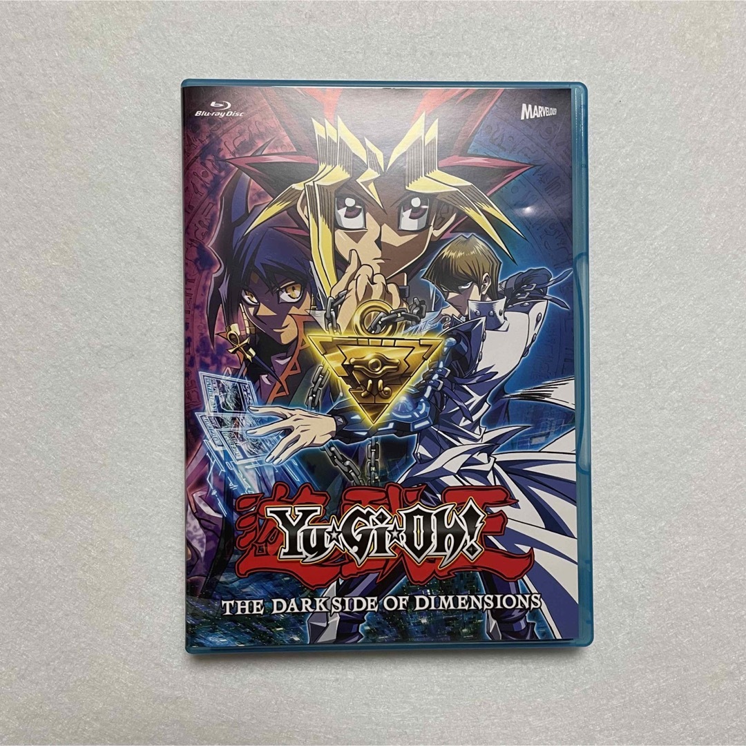 遊戯王(ユウギオウ)の劇場版 遊☆戯☆王 THE DARK SIDE OF DIMENSIONS エンタメ/ホビーのDVD/ブルーレイ(アニメ)の商品写真