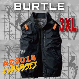 バートル(BURTLE)のバートル　エアークラフト AC2014  空調服  ベスト  3XL(ベスト)