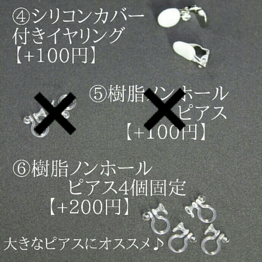 レディホワイトカラー♪大粒パール♪ピアス/イヤリング ハンドメイドのアクセサリー(ピアス)の商品写真