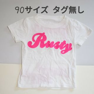 ラスティ(RUSTY)の子供服 Tシャツ 90(Tシャツ/カットソー)