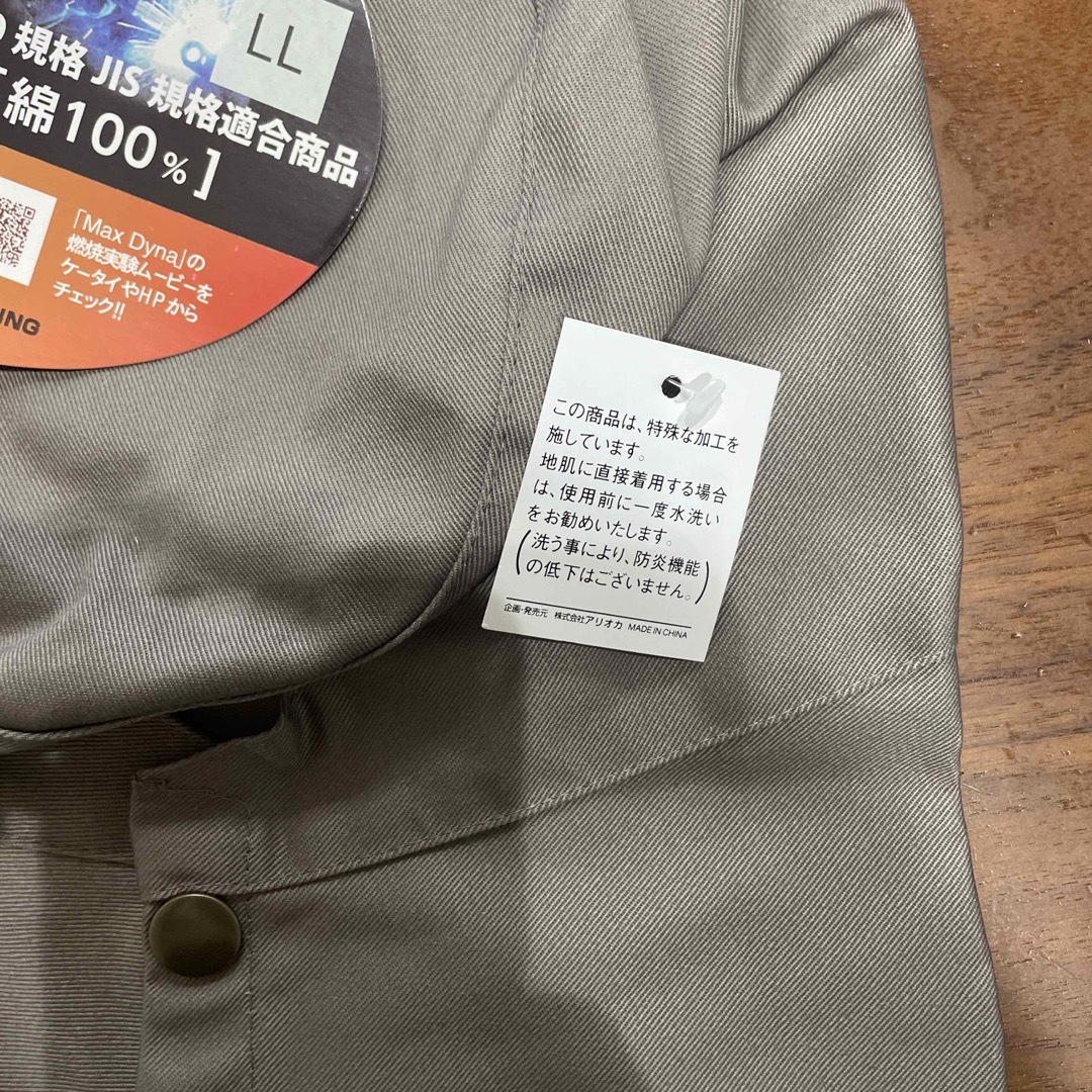 アリオカ 防炎溶接帽　  LL その他のその他(その他)の商品写真