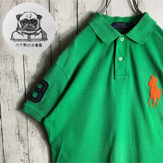 ポロラルフローレン(POLO RALPH LAUREN)の【王道】ポロラルフローレン 古着 メンズ ポロシャツ 緑×オレンジ ★デカポニー(ポロシャツ)