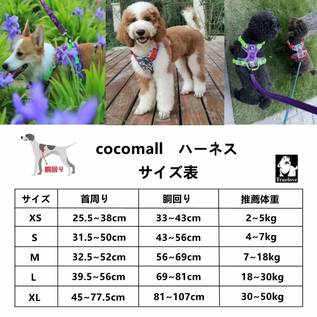 【サイズ:S_色:PoppyRed】cocomall 2020新型 犬用ハーネス