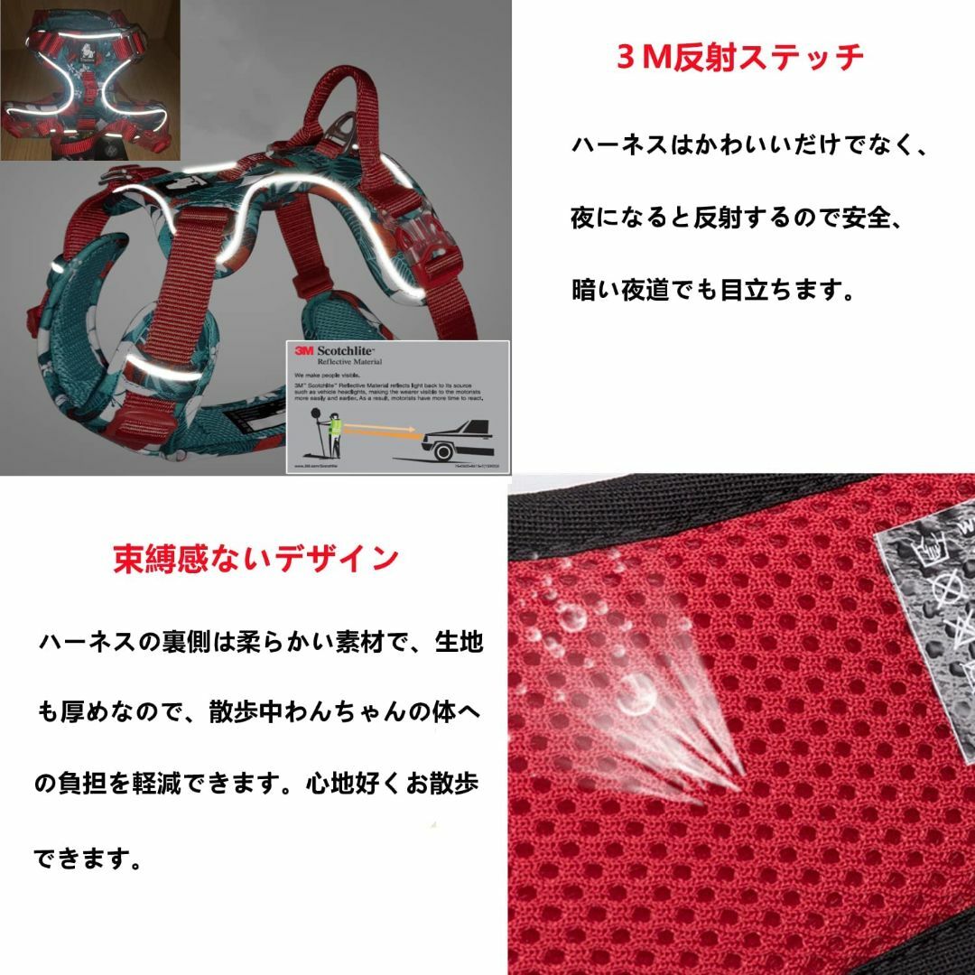 【サイズ:S_色:PoppyRed】cocomall 2020新型 犬用ハーネス