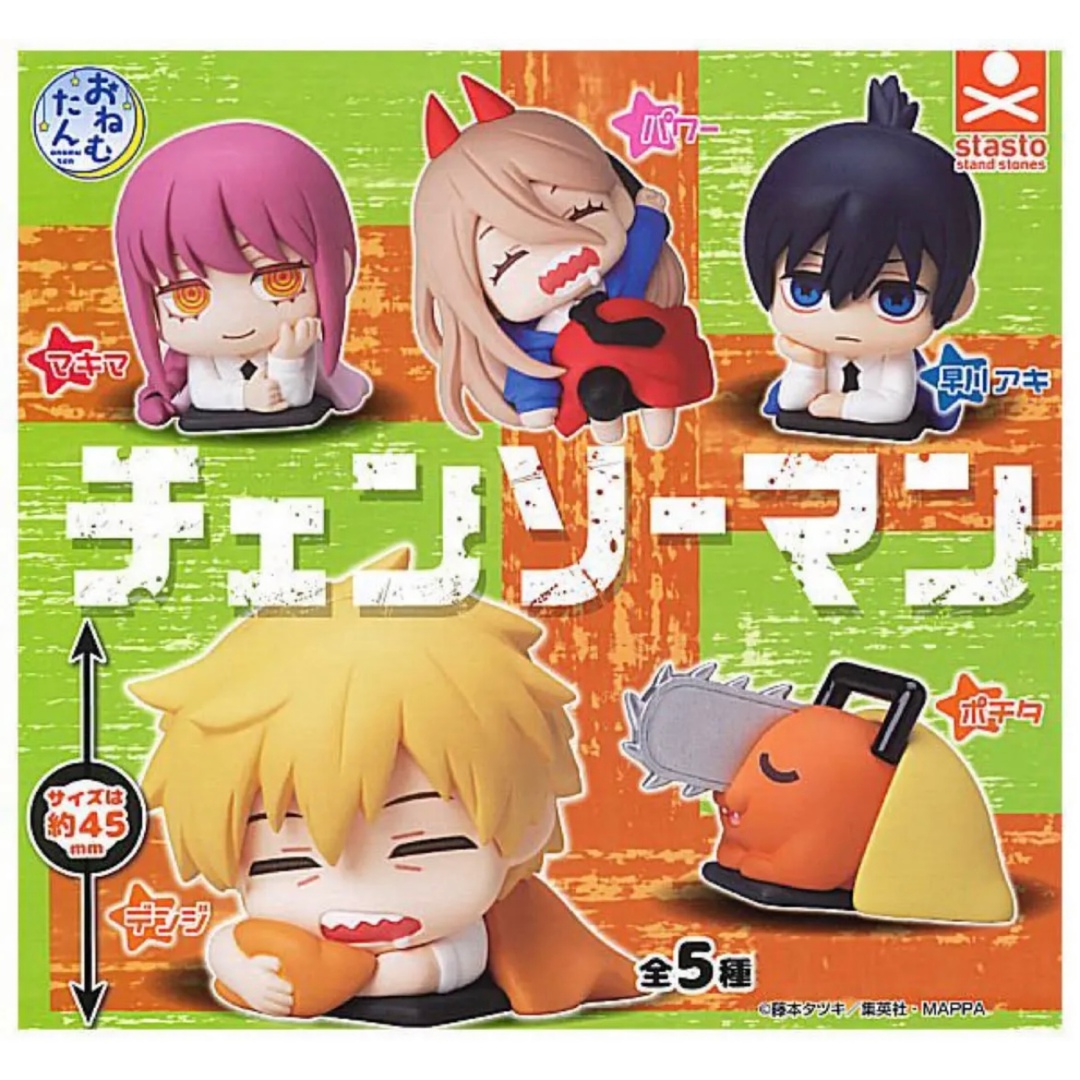 集英社 - チェンソーマン おねむたん デンジ 早川アキ マキマ パワー