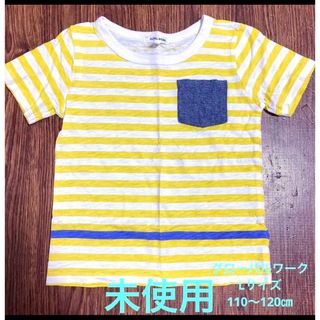 グローバルワーク(GLOBAL WORK)の未使用　グローバルワーク　キッズ　半袖　Tシャツ ボーダー　L  110 120(Tシャツ/カットソー)