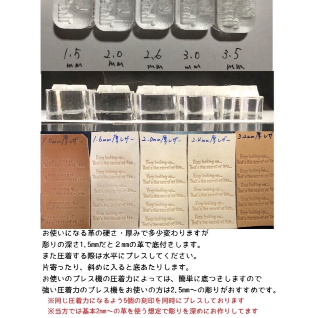 【刻印-376】ペイント汚し加工 数字 アクリル刻印  レザークラフト