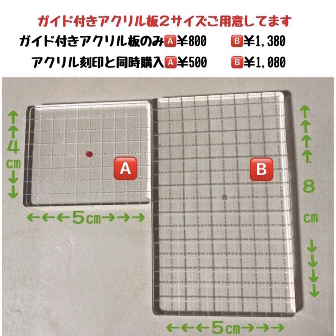 【刻印-376】ペイント汚し加工 数字 アクリル刻印  レザークラフト