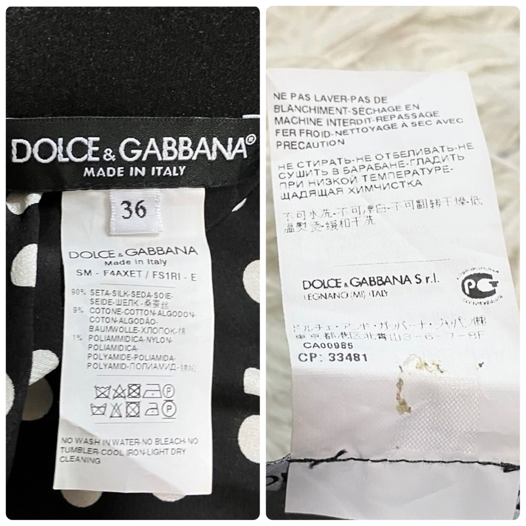 DOLCE&GABBANA(ドルチェアンドガッバーナ)の【DOLCE＆GABBANA】ドルガバ　フリル　水玉　ドット　レース　スカート レディースのスカート(ひざ丈スカート)の商品写真