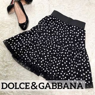 ドルチェアンドガッバーナ(DOLCE&GABBANA)の【DOLCE＆GABBANA】ドルガバ　フリル　水玉　ドット　レース　スカート(ひざ丈スカート)