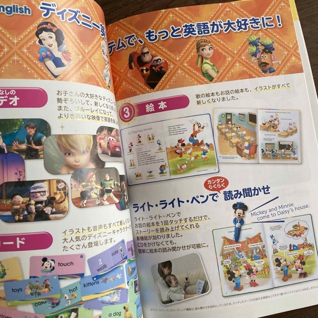 Disney - 【新品未開封】ディズニー英語システム 体験版 DVDの Disney - 【新品未開封】ディズニー英語システム 体験版 DVDの