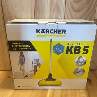 KARCHER　スティッククリーナーKB5 (掃除機)