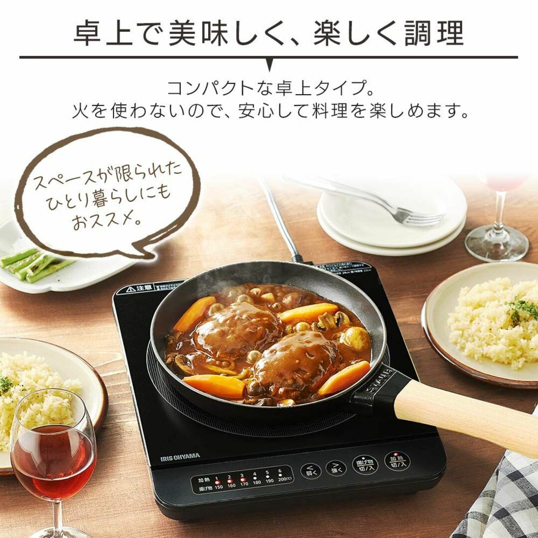 アイリスオーヤマ IHコンロ 1口 IHクッキングヒーター 卓上 鍋セット 14