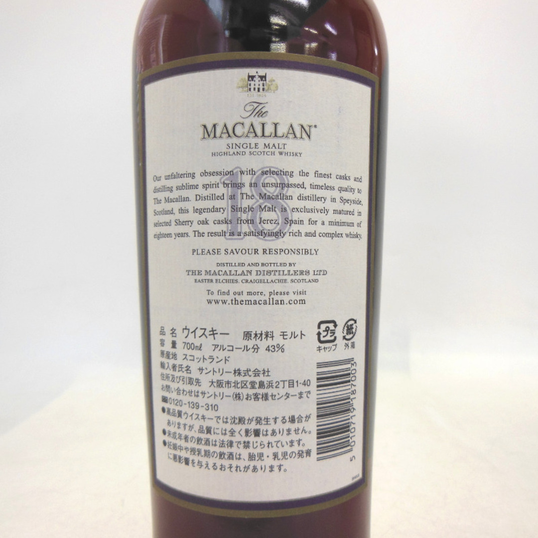 ウイスキー未開封★MACALLAN【マッカラン】 18年 1976 700ml