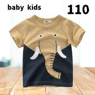 新品☆可愛いキッズベビー Tシャツ 110サイズ ゾウさん 綿100 カットソー(Tシャツ/カットソー)