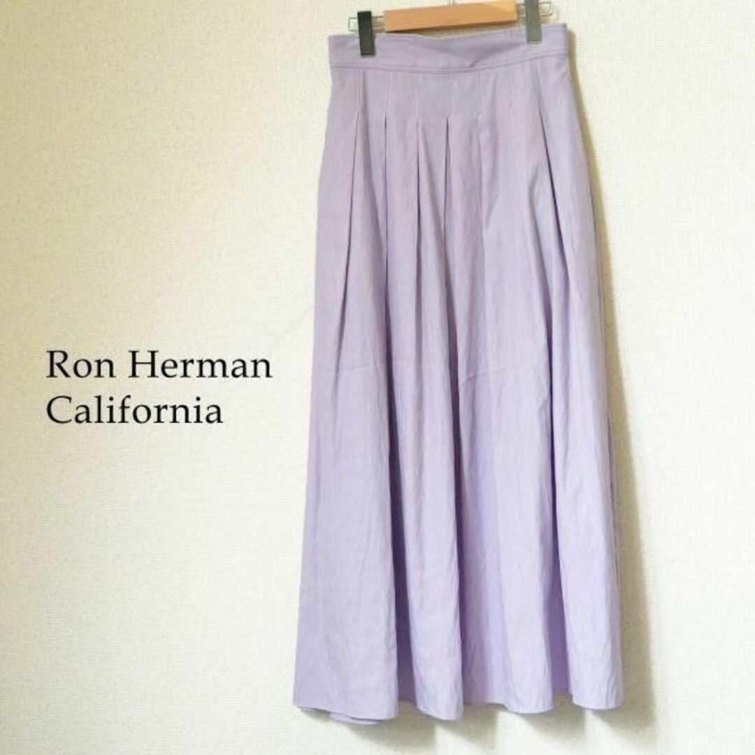 Ron Herman(ロンハーマン)のロンハーマン Ron Herman ロングスカート パープル ライラック レディースのスカート(ロングスカート)の商品写真