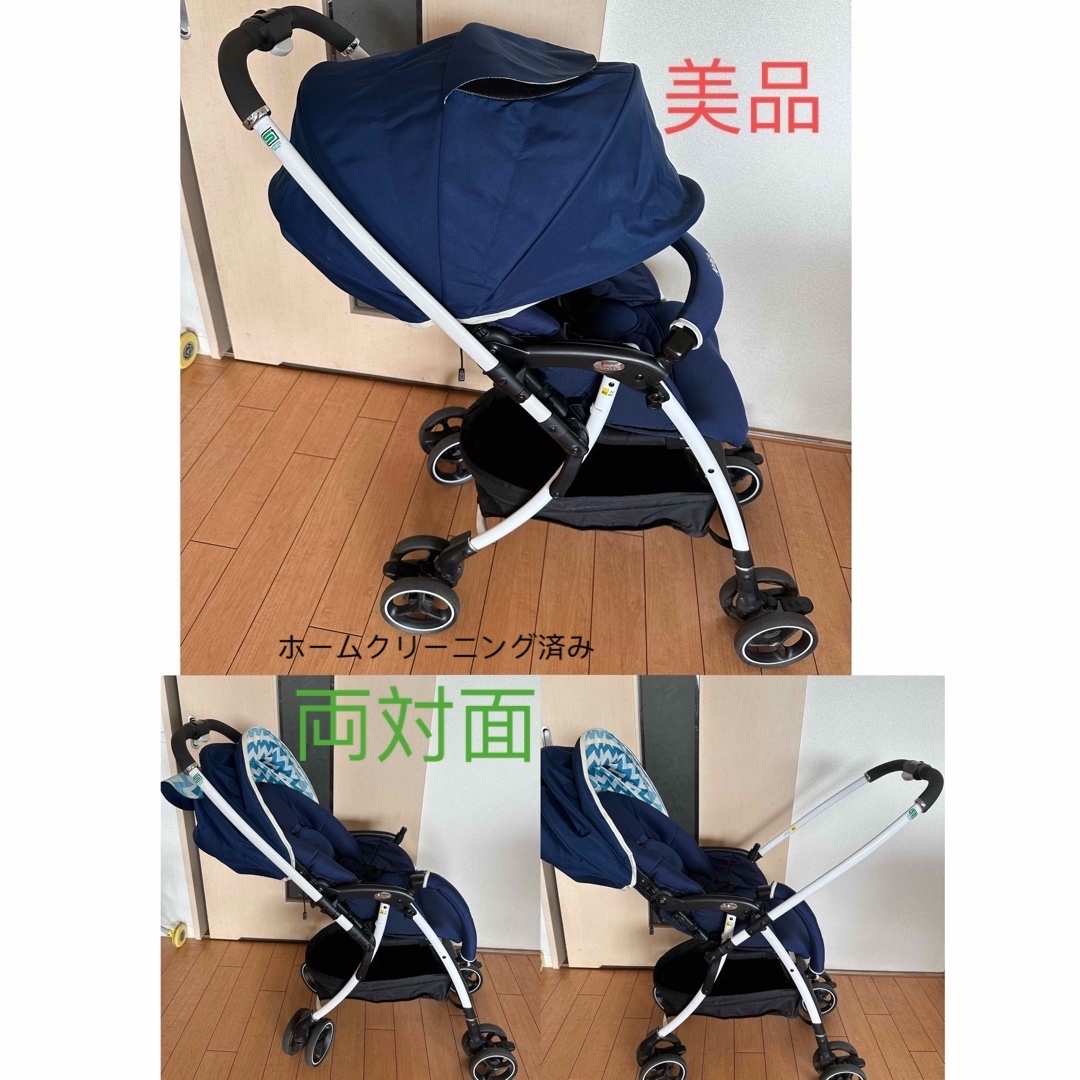 アップリカベビーカー アップリカラクーナエアーAB 美品 www