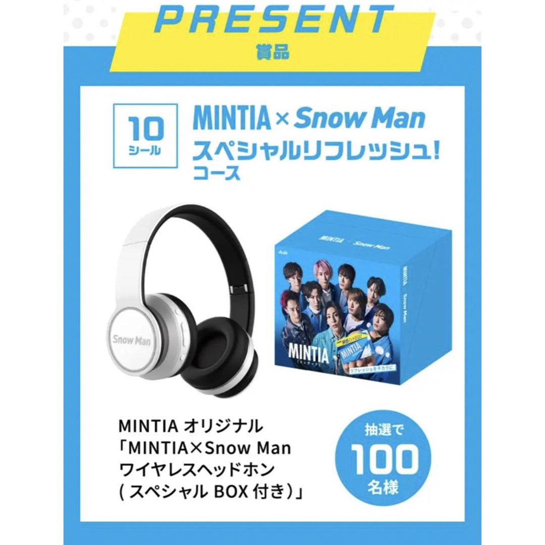 MINTIA Snow Man ワイヤレスヘッドホン(スペシャルBOX付き）スノーマン