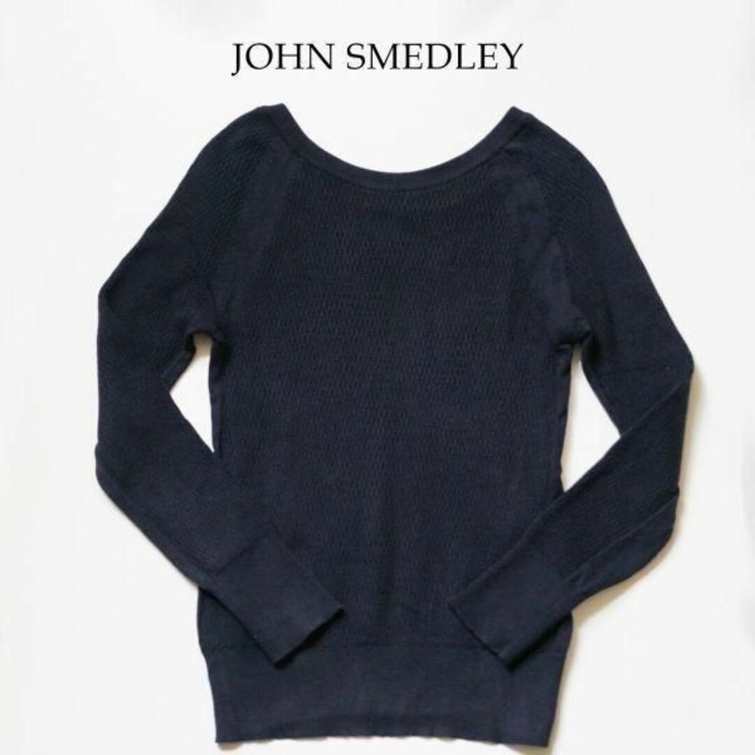 ジョンスメドレー JOHN SMEDLEY ジョン スメドレー リブニット 紺