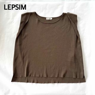 レプシィム(LEPSIM)のLEPSIM ニットカットソー(ニット/セーター)