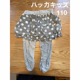 新品！hakka baby コート&スヌード&キュロット　90cm