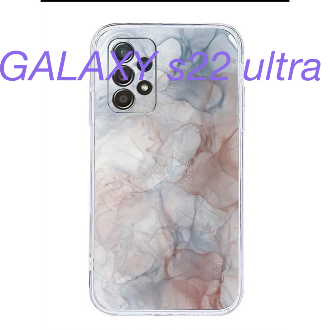 Galaxy(ギャラクシー)のGALAXY S22 ultra ケース 大理石 波 ブルー 水色  スマホ/家電/カメラのスマホアクセサリー(Androidケース)の商品写真