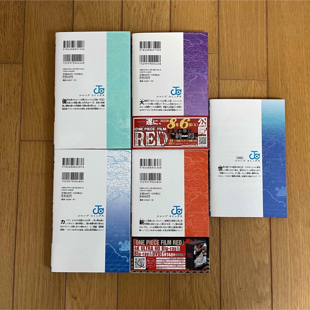 集英社 - ワンピース 単行本 102巻〜105巻 劇場特典 40億巻 5冊セット