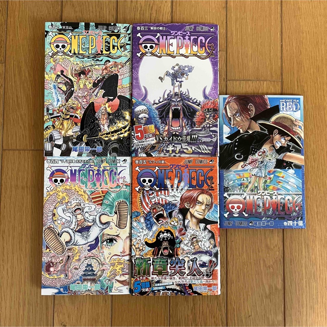 集英社 - ワンピース 単行本 102巻〜105巻 劇場特典 40億巻 5冊セット