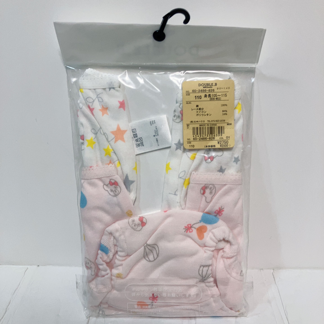 DOUBLE.B(ダブルビー)の(新品)ミキハウスダブルB女の子肌着ショーツセット110サイズ キッズ/ベビー/マタニティのキッズ服女の子用(90cm~)(パンツ/スパッツ)の商品写真