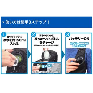即納 Ah!ISSU ICW001 水冷服 水冷ベスト 06の通販 by RUIZA's shop|ラクマ