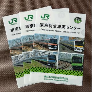 東京総合車両センター　クリアファイル(クリアファイル)