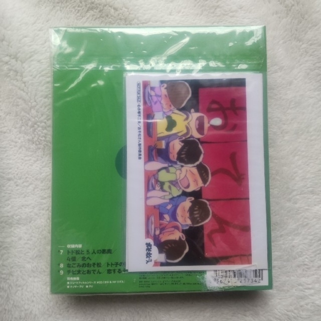 「おそ松さん　第3松（初回生産限定版　DVD） 」 1